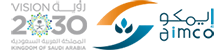 الشركة العربية للخدمات المتكاملة Logo