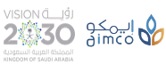 الشركة العربية للخدمات المتكاملة Logo